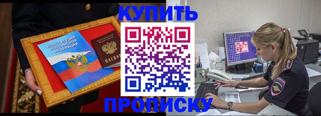 временная регистрация 2025 в Киришах