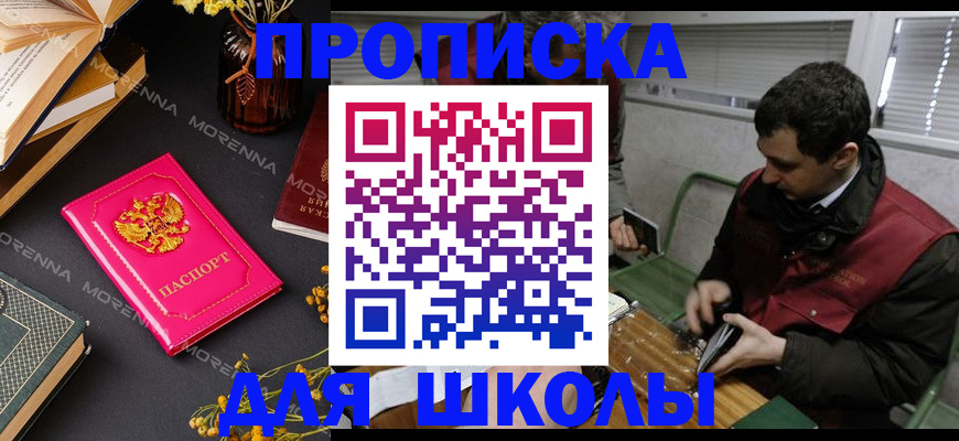 регистрация в Киришах