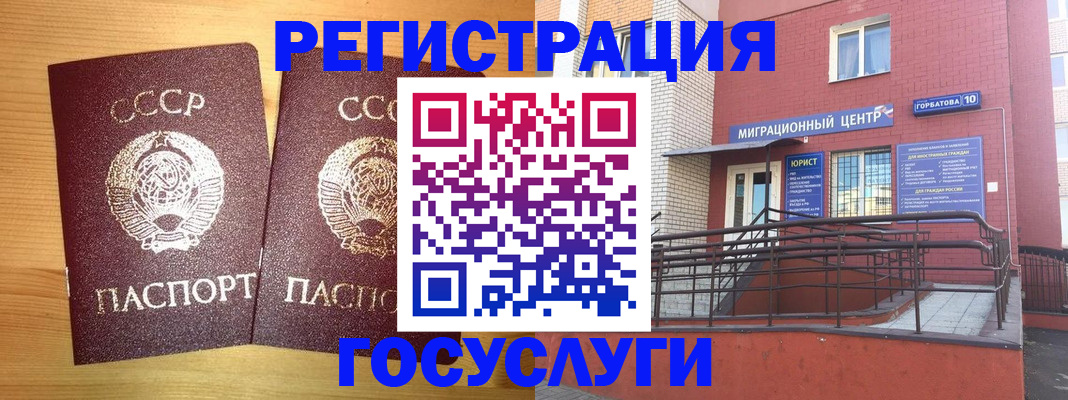 прописка гарантия в Киришах